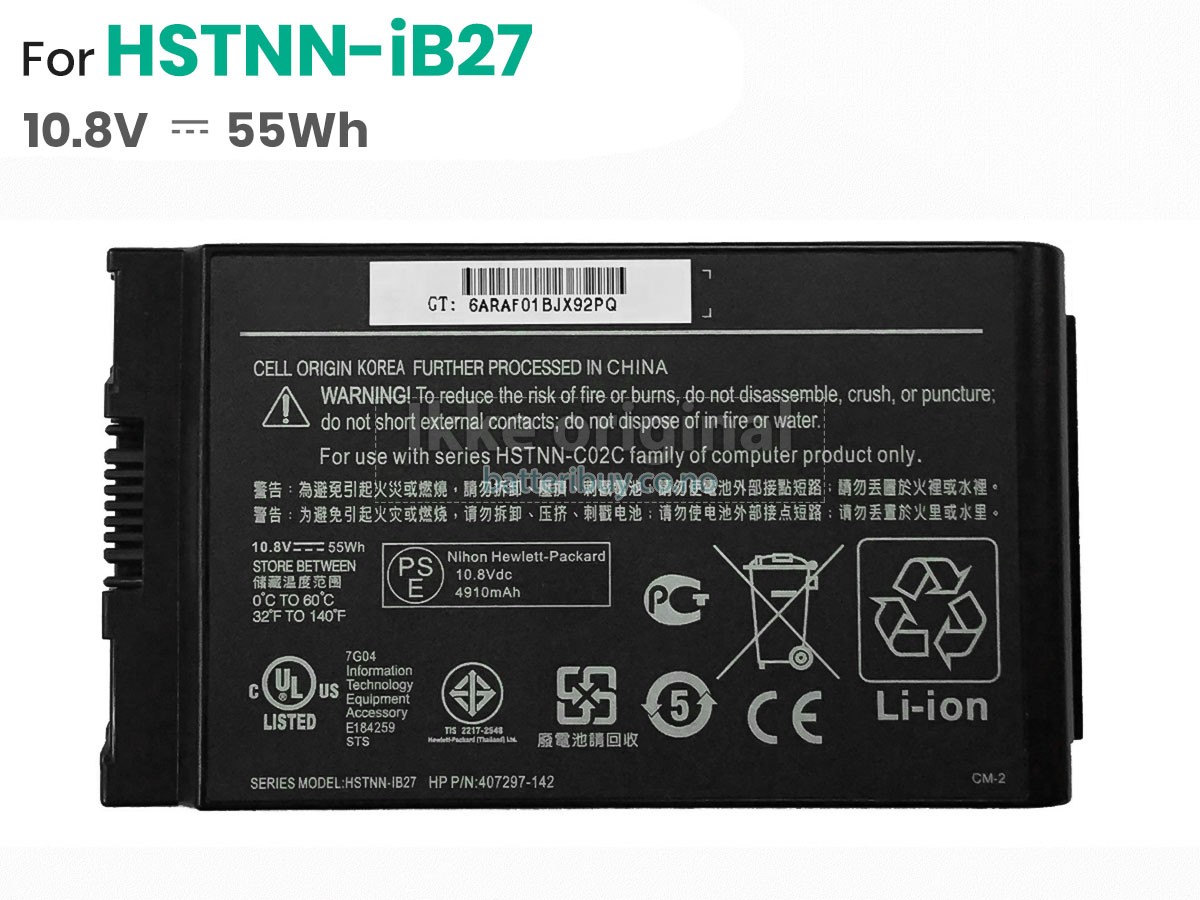 HP PB520AV batteri